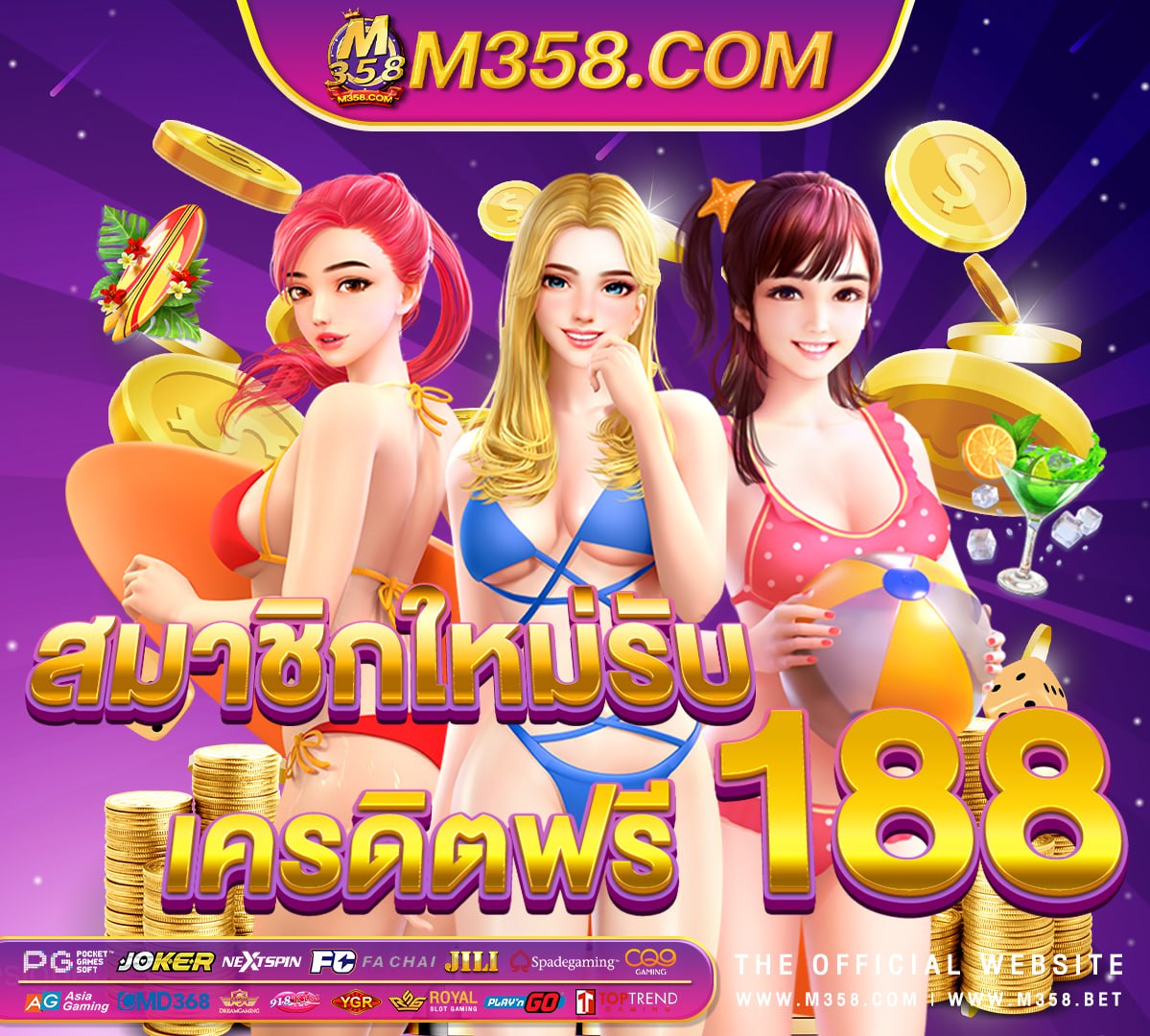 u31 เครดิตฟรีดาวน์โหลดฟรี